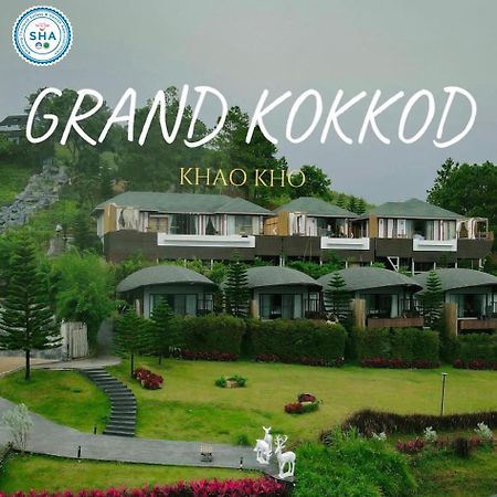 Grand Kokkod Khao Kho Resort Екстер'єр фото